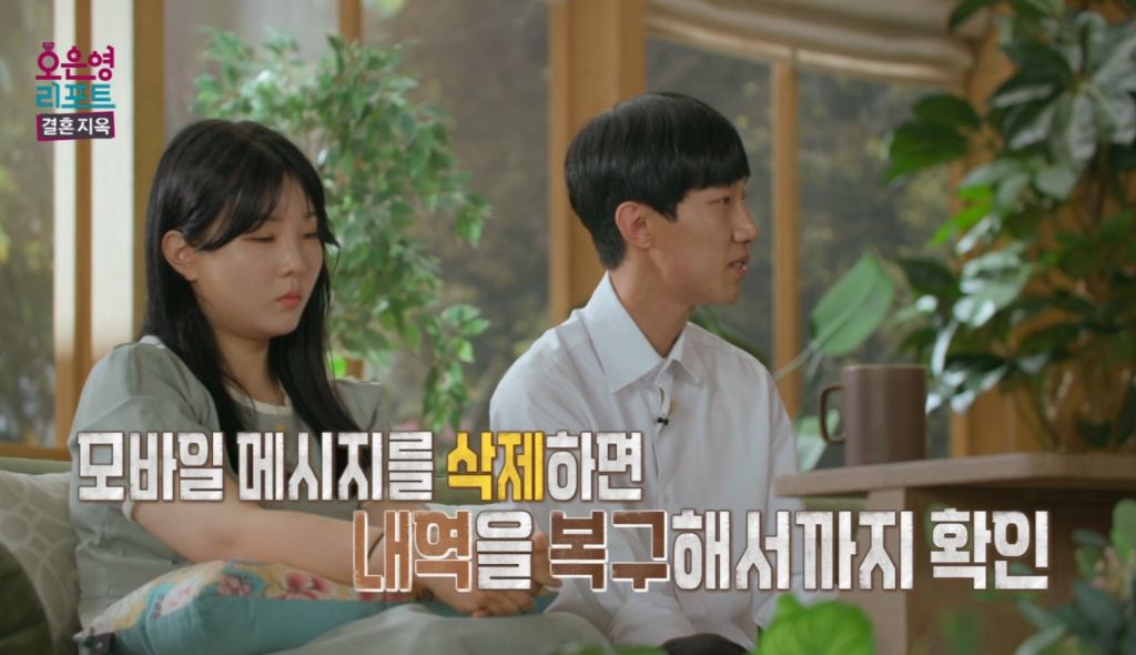 역대급이었다는 어제자 오은영 결혼지옥 | 인스티즈