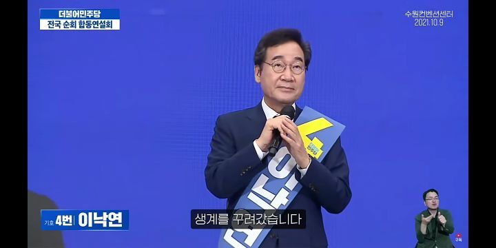 [이낙연] 조앤롤링이 300조원을 벌어들인 해리포터를 쓸수있었던 까닭은? | 인스티즈