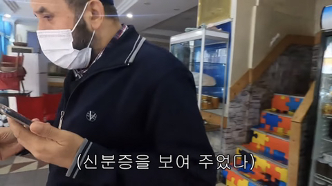 터키 위구르 마을에 동양인이 들어가면 생기는 일 | 인스티즈