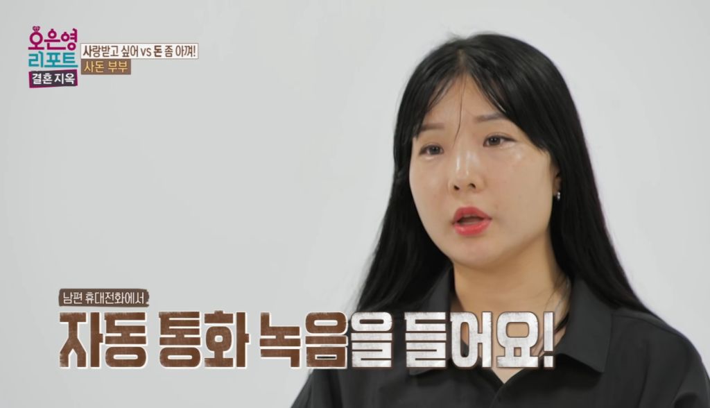 역대급이었다는 어제자 오은영 결혼지옥 | 인스티즈