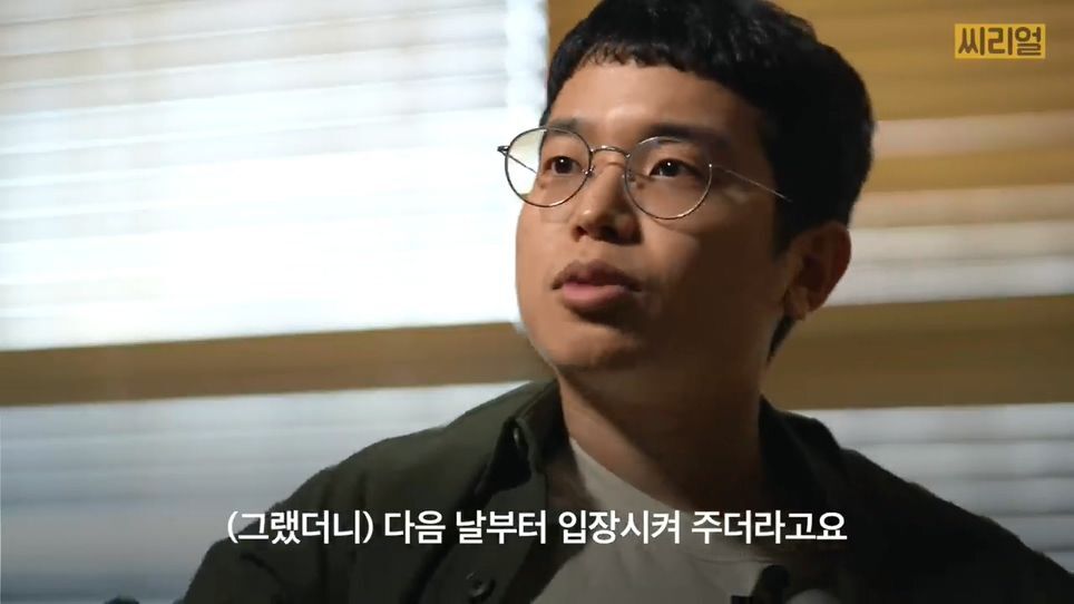 한예종, 서울대 대학원, 구글 코리아 인턴 스펙 잘 쌓고 유학 준비하다 범죄자 집단으로 들어간 사람(1).jpg | 인스티즈