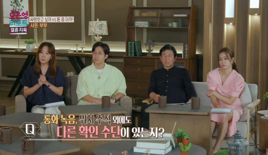 역대급이었다는 어제자 오은영 결혼지옥 | 인스티즈