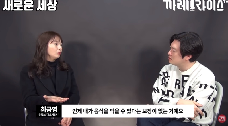 탈북여성이 중국에서 살았던 이유 | 인스티즈