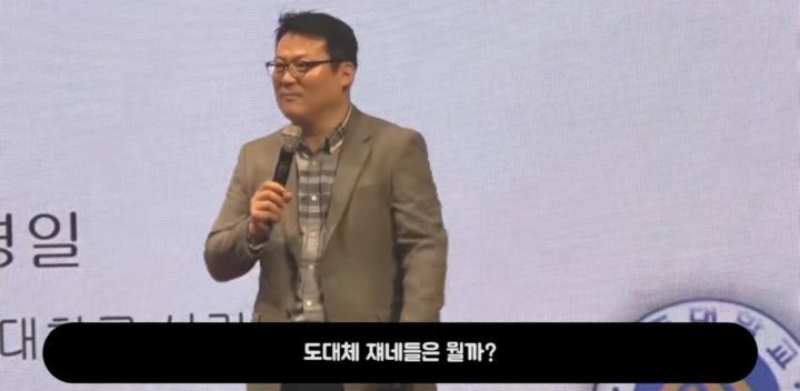유태인 인지심리학자들이 한국인을 좋아하는 이유 (스압) | 인스티즈