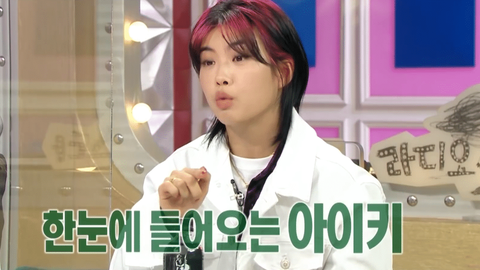 의외(?)인 아이키 웨딩사진 + 학부모상담 일화 | 인스티즈