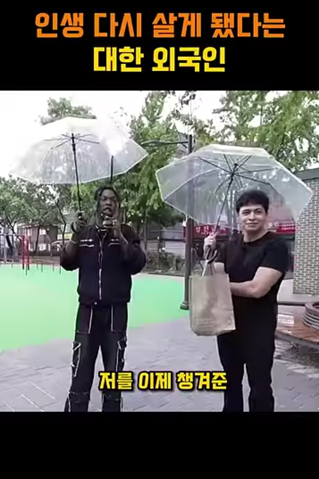 안좋은 무리와 어울리는 지인에게 장문의 dm 보낸 조나단 | 인스티즈