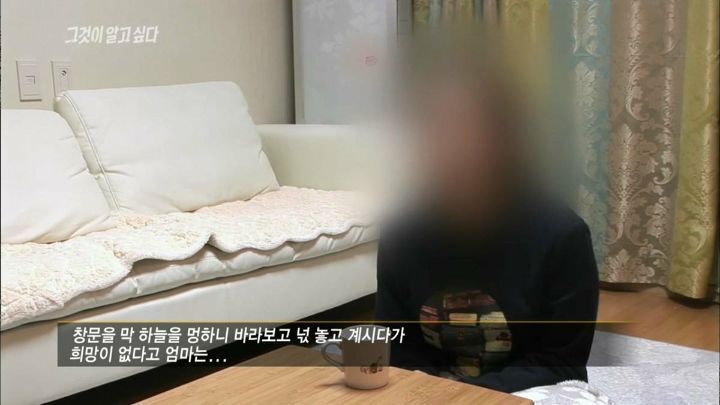 [그것이알고싶다] 아버지가 돌아가셨다 그런데 그 이야기를 듣자마자 솔직한 마음으로는 아 이제 끝났다 다행이다...jpg | 인스티즈
