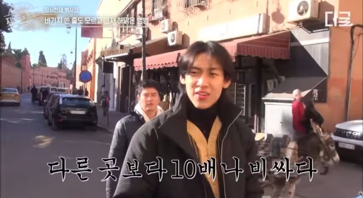 [장사천재백사장] 뱀뱀 바가지 사건의 진실 | 인스티즈