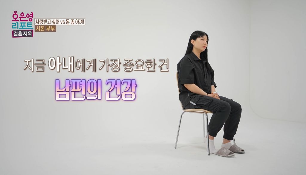역대급이었다는 어제자 오은영 결혼지옥 | 인스티즈