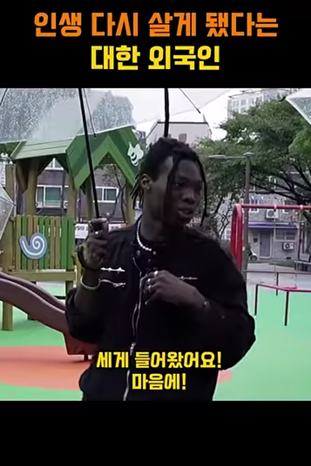 안좋은 무리와 어울리는 지인에게 장문의 dm 보낸 조나단 | 인스티즈