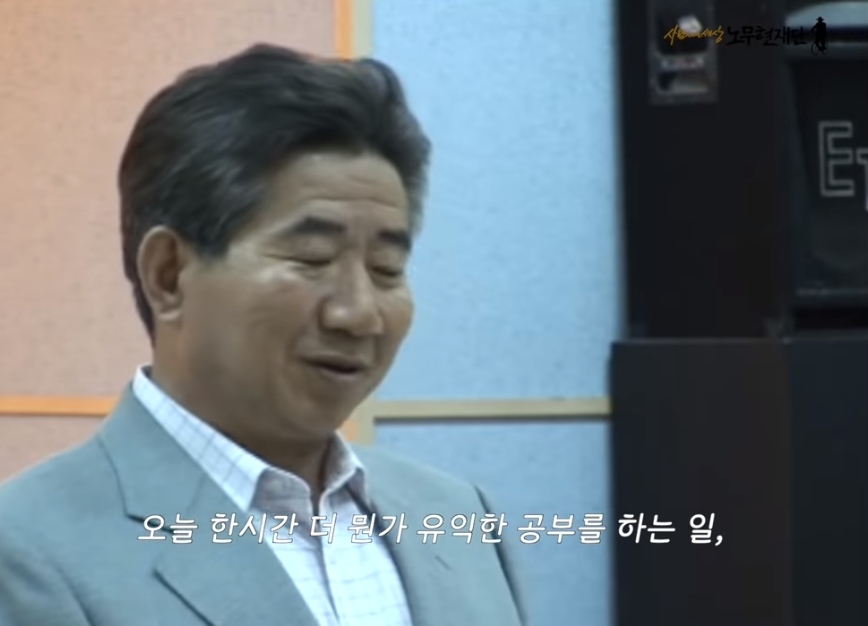 "할아버지, 대통령이 되려면 어떻게 해야 하나요?" | 인스티즈