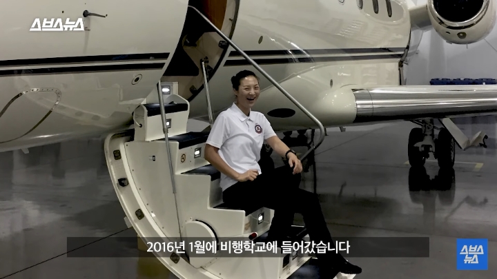 승무원 그만두고 파일럿이 된 에어서울 최초 여성 부기장.jpg | 인스티즈