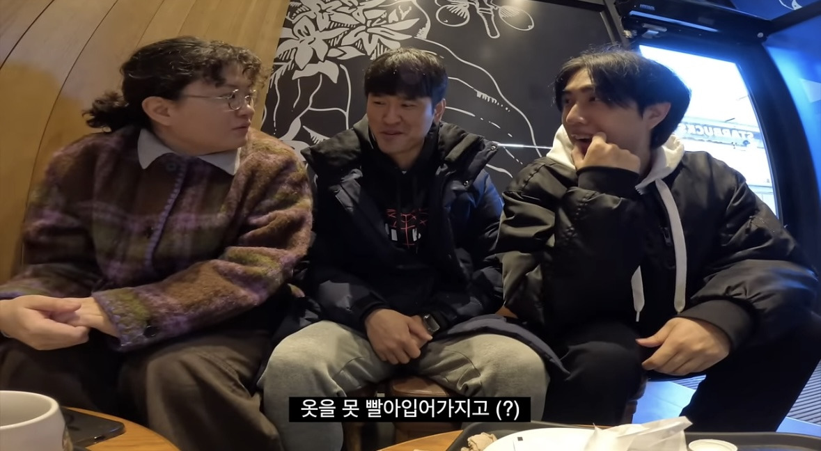 원지와 카감의 새 옷 세탁 논쟁 | 인스티즈