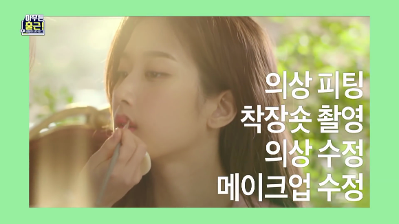 [아무튼출근] 유재석 스타일리스트 이주은님의 하루.jpg (선공개) | 인스티즈