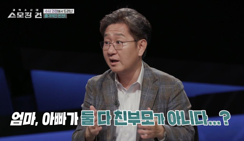 할머니가 친모였던 구미 여아 사망사건의 전말 | 인스티즈