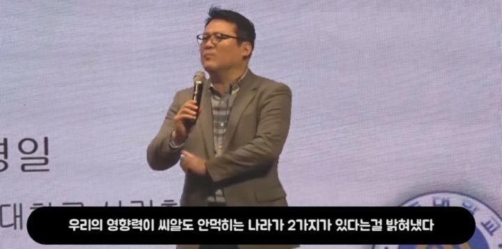 유태인 인지심리학자들이 한국인을 좋아하는 이유 (스압) | 인스티즈