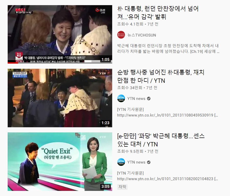 한국 기자는 한국인 같지도 않고, 기자 같지도 않고, 무엇보다 인간 같지가 않음. twt | 인스티즈