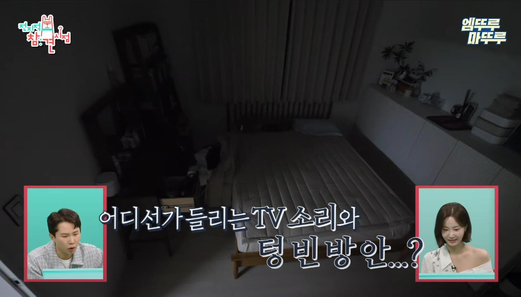 [전참시] 영상 내내 소파에서만 있는 연예인 ㅋㅋ | 인스티즈