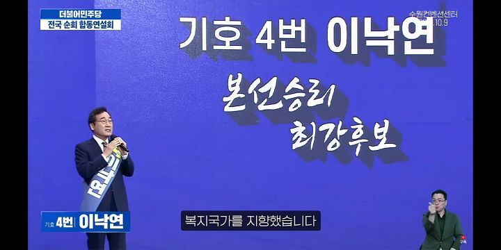 [이낙연] 조앤롤링이 300조원을 벌어들인 해리포터를 쓸수있었던 까닭은? | 인스티즈