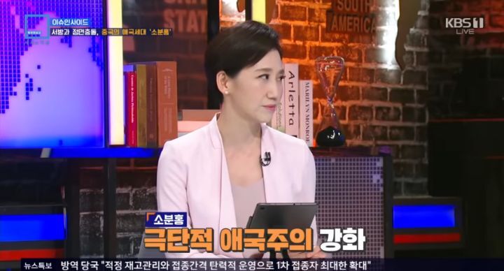 중국인 아이돌들이 절 안하는 게 웃긴 이유 ㅋ | 인스티즈