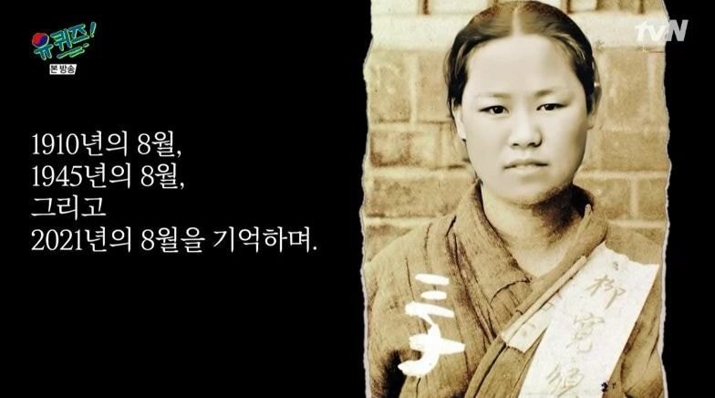 역대급이라는 평 듣는 오늘 유퀴즈 엔딩.JPG | 인스티즈