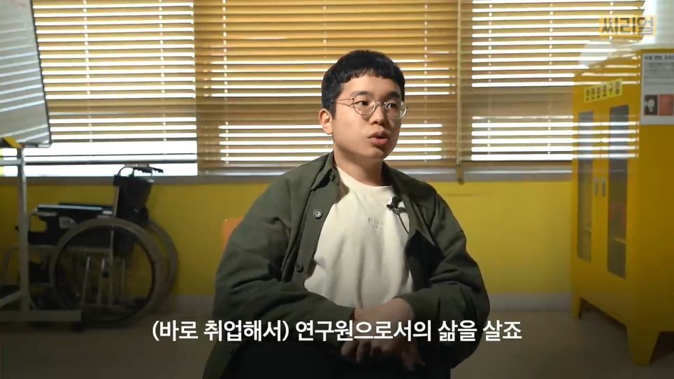 한예종, 서울대 대학원, 구글 코리아 인턴 스펙 잘 쌓고 유학 준비하다 범죄자 집단으로 들어간 사람(1).jpg | 인스티즈