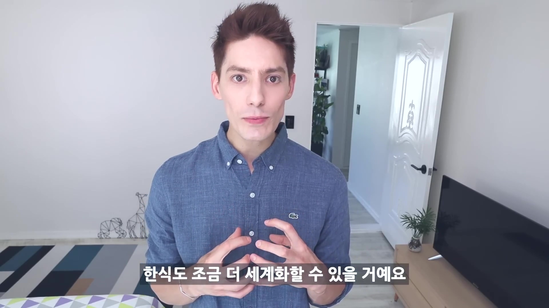 파비앙이 가족들과 한국여행 하면서 아쉬웠던 것 | 인스티즈