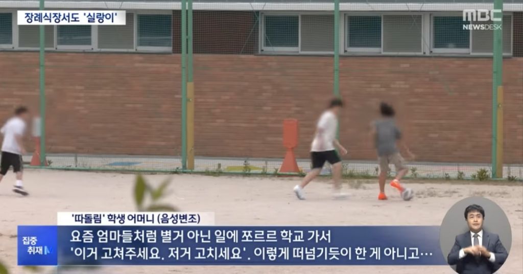 현재 많은 사람들이 헷갈리고 있는 사건 | 인스티즈