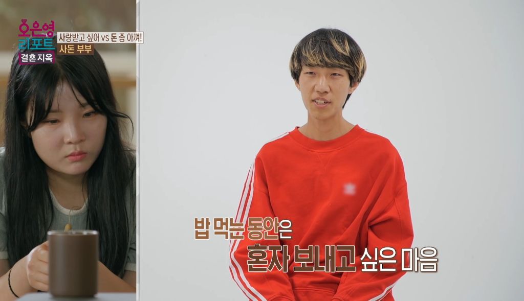 역대급이었다는 어제자 오은영 결혼지옥 | 인스티즈