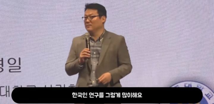 유태인 인지심리학자들이 한국인을 좋아하는 이유 (스압) | 인스티즈