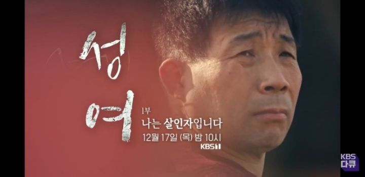 그동안 누명 쓴 사람들 최근 재심에서 무죄 받는 일 많은 이유 | 인스티즈