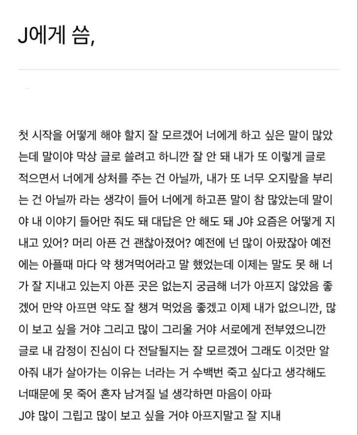 우리 같이 귀여운 할머니가 되자. twt | 인스티즈