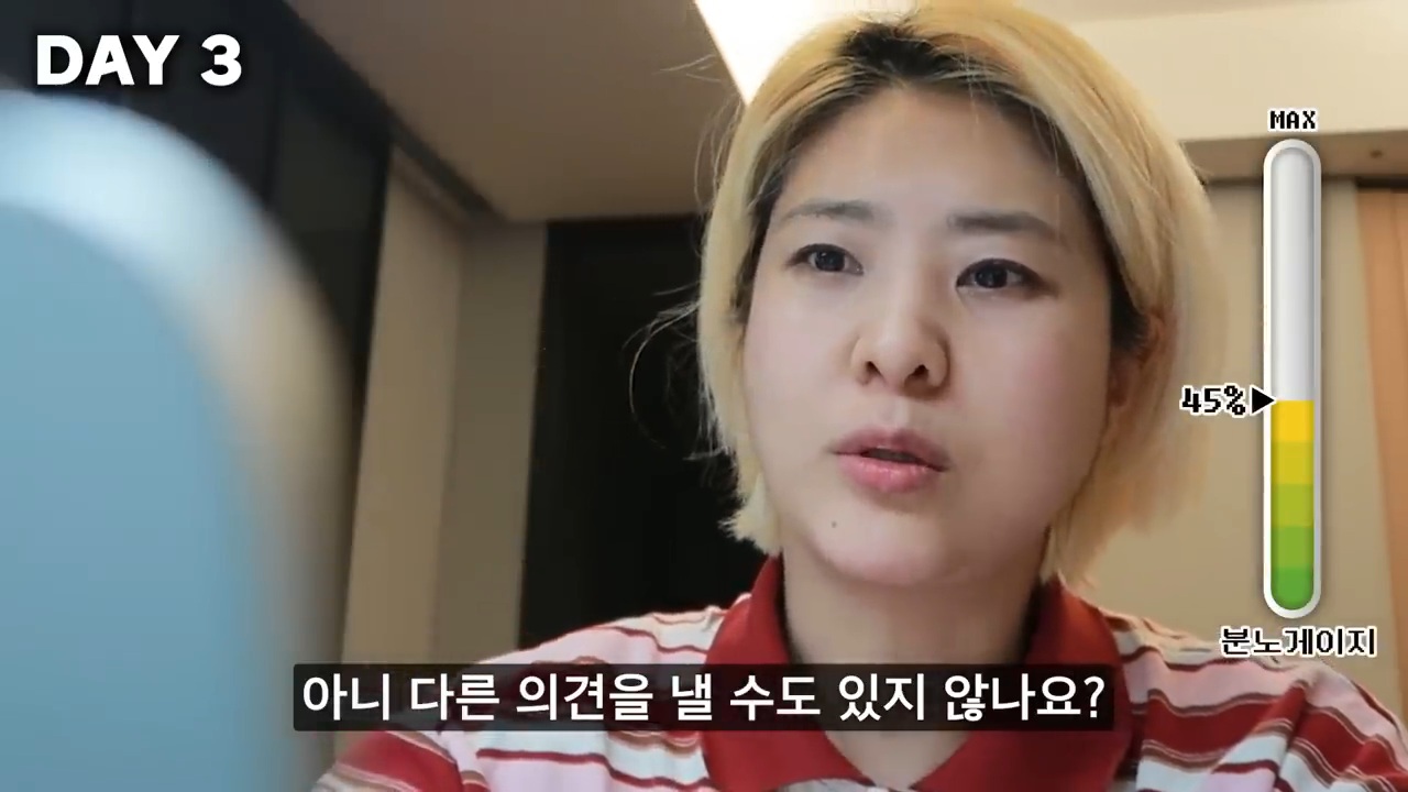 7일 동안 한국 사회에서 화 안 내고 친절하게 살아보기 (강유미 유튜브) | 인스티즈