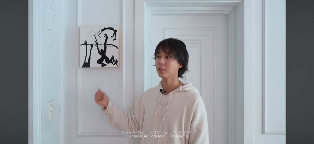 집 공개한 가수 던 '내던내산 : MY HOME TOUR' | 인스티즈