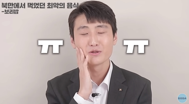 북한 군인이 말하는 최악의 음식 | 인스티즈