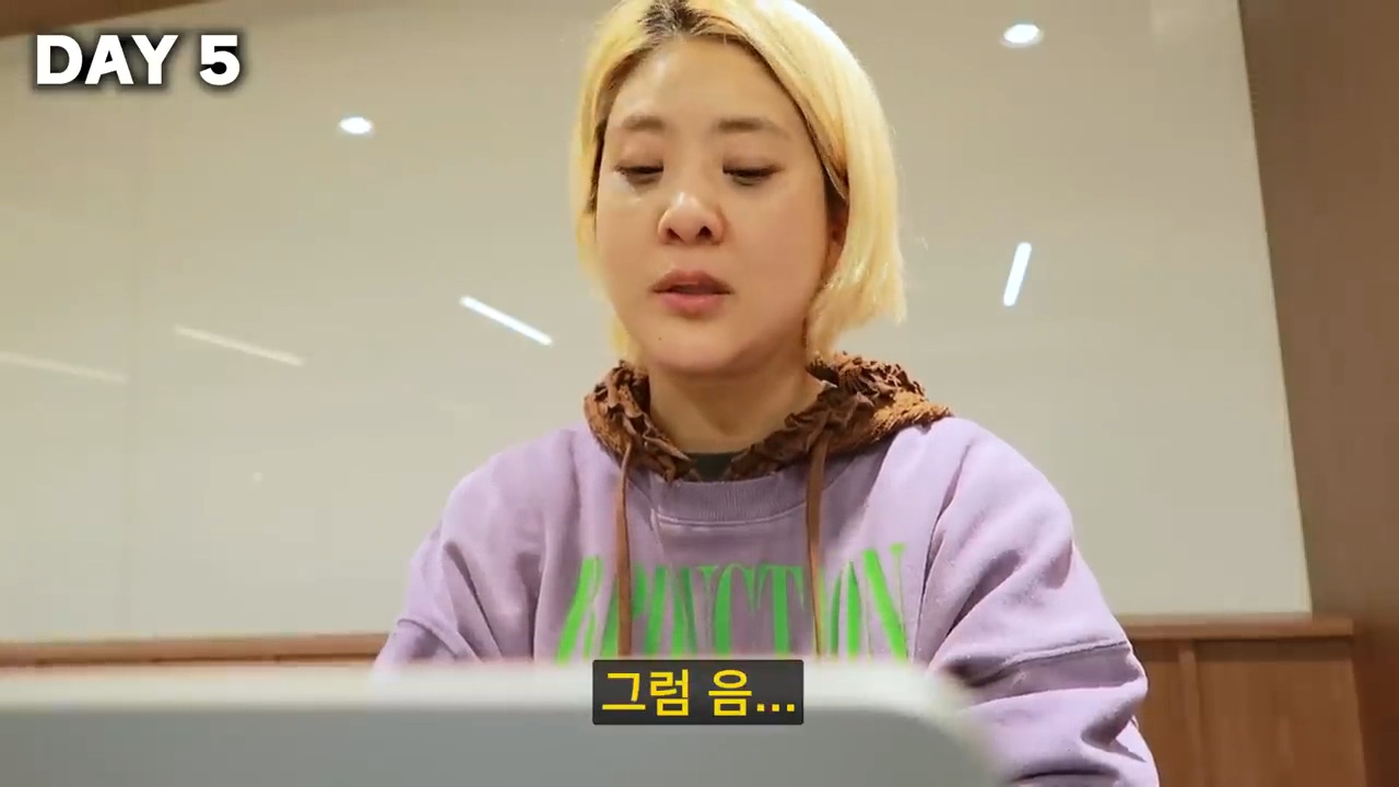 7일 동안 한국 사회에서 화 안 내고 친절하게 살아보기 (강유미 유튜브) | 인스티즈