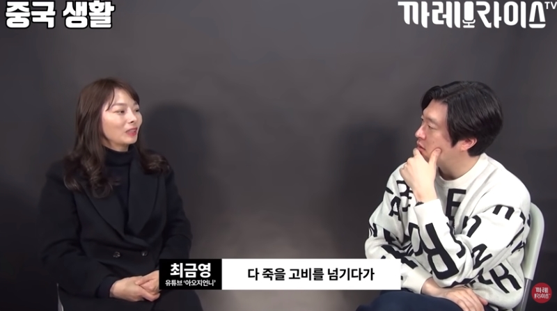 탈북여성이 중국에서 살았던 이유 | 인스티즈