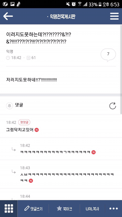 익웃모음이긔3 | 인스티즈