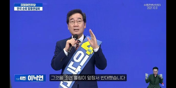 [이낙연] 조앤롤링이 300조원을 벌어들인 해리포터를 쓸수있었던 까닭은? | 인스티즈