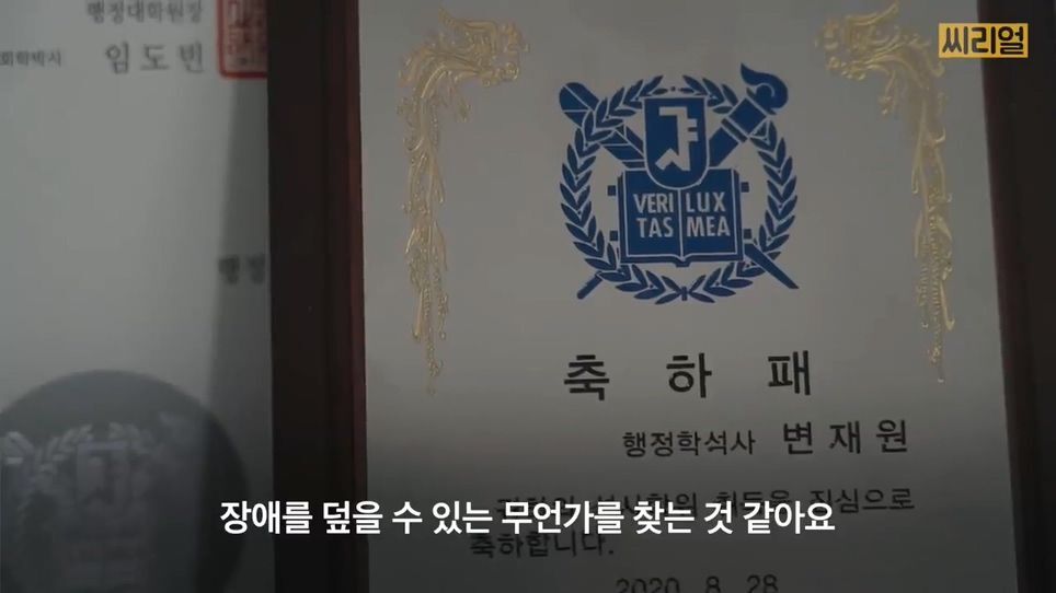 한예종, 서울대 대학원, 구글 코리아 인턴 스펙 잘 쌓고 유학 준비하다 범죄자 집단으로 들어간 사람(1).jpg | 인스티즈