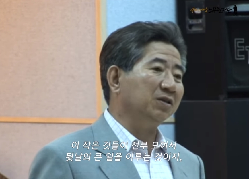 "할아버지, 대통령이 되려면 어떻게 해야 하나요?" | 인스티즈