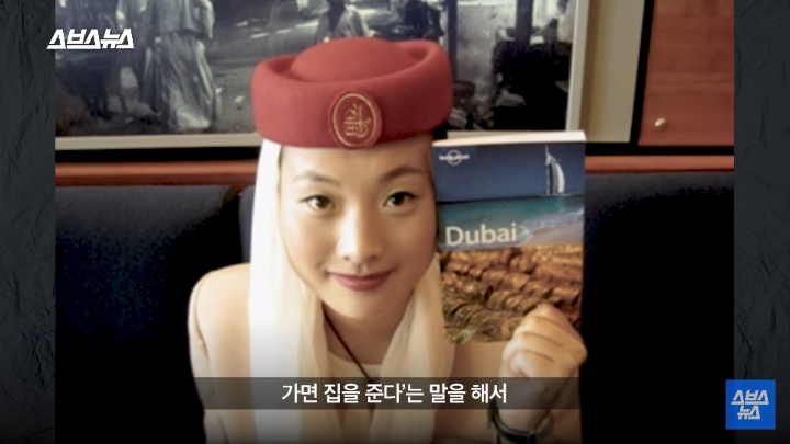 승무원 그만두고 파일럿이 된 에어서울 최초 여성 부기장.jpg | 인스티즈