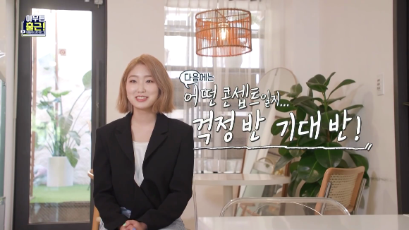 [아무튼출근] 유재석 스타일리스트 이주은님의 하루.jpg (선공개) | 인스티즈