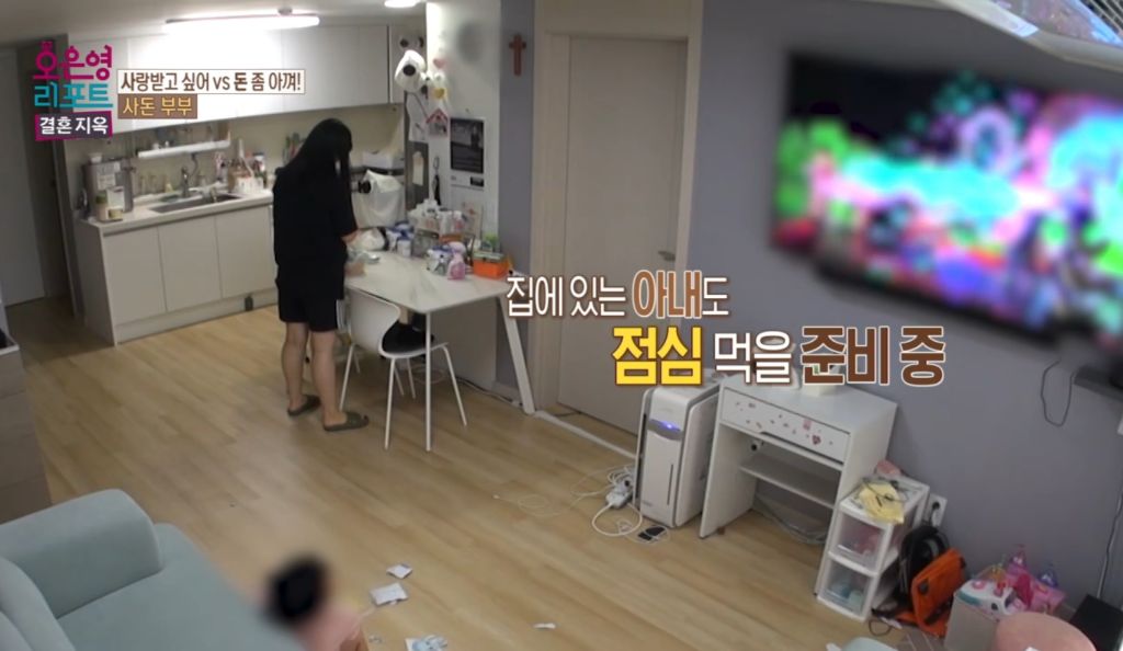 역대급이었다는 어제자 오은영 결혼지옥 | 인스티즈