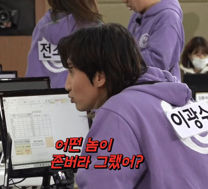 요즘 보면 딱 좋은 런닝맨 주식짤 | 인스티즈