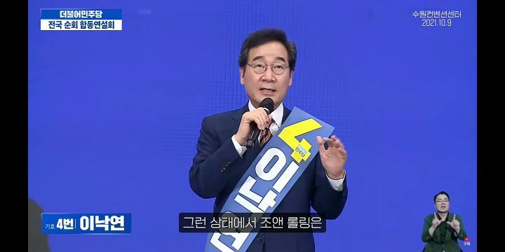 [이낙연] 조앤롤링이 300조원을 벌어들인 해리포터를 쓸수있었던 까닭은? | 인스티즈