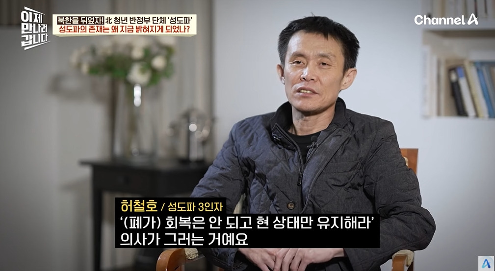 북한주민들은 왜 가만히 있냐는 질문에 팩폭하는 탈북민 | 인스티즈