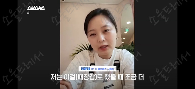 때수건 계의 에르메스 놀라운 한국 때수건의 정체 | 인스티즈