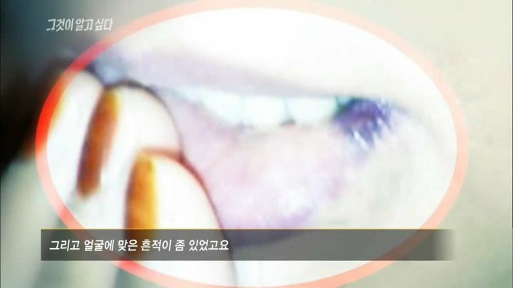 [그것이알고싶다] 아버지가 돌아가셨다 그런데 그 이야기를 듣자마자 솔직한 마음으로는 아 이제 끝났다 다행이다...jpg | 인스티즈