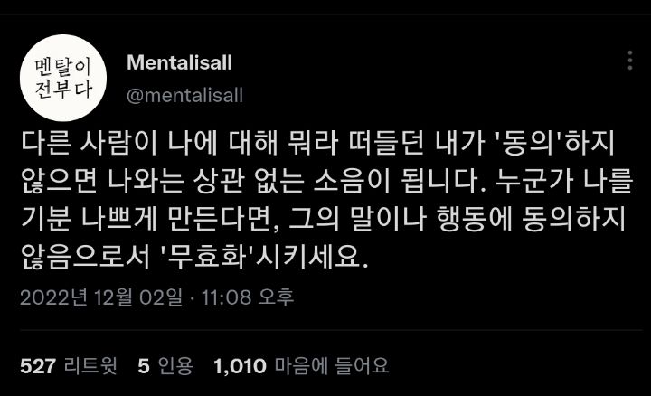 우리 같이 귀여운 할머니가 되자. twt | 인스티즈